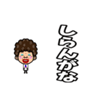 毎日やで 大阪弁•関西弁おばちゃん  2（個別スタンプ：11）