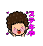 毎日やで 大阪弁•関西弁おばちゃん  2（個別スタンプ：14）