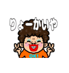 毎日やで 大阪弁•関西弁おばちゃん  2（個別スタンプ：15）
