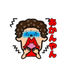 毎日やで 大阪弁•関西弁おばちゃん  2（個別スタンプ：21）