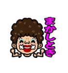 毎日やで 大阪弁•関西弁おばちゃん  2（個別スタンプ：24）