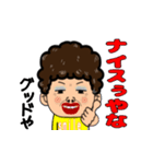 毎日やで 大阪弁•関西弁おばちゃん  2（個別スタンプ：27）