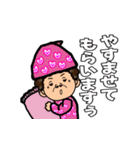 毎日やで 大阪弁•関西弁おばちゃん  2（個別スタンプ：28）