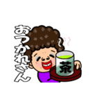 毎日やで 大阪弁•関西弁おばちゃん  2（個別スタンプ：31）