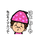 毎日やで 大阪弁•関西弁おばちゃん  2（個別スタンプ：32）