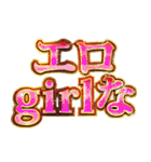 明るく ああ言えばfor you（個別スタンプ：4）