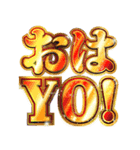 明るく ああ言えばfor you（個別スタンプ：5）