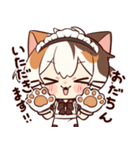 子招き猫 たたまるスタンプ 4（個別スタンプ：5）