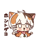 子招き猫 たたまるスタンプ 4（個別スタンプ：13）