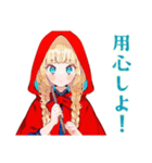 強い赤ずきん★自分守るスタンプ（個別スタンプ：6）