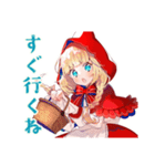 強い赤ずきん★自分守るスタンプ（個別スタンプ：9）