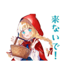 強い赤ずきん★自分守るスタンプ（個別スタンプ：28）