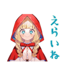 強い赤ずきん★自分守るスタンプ（個別スタンプ：33）