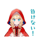 強い赤ずきん★自分守るスタンプ（個別スタンプ：36）
