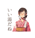 おしとやか着物女子★温泉めぐり（個別スタンプ：4）