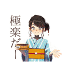 おしとやか着物女子★温泉めぐり（個別スタンプ：6）