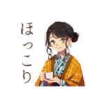 おしとやか着物女子★温泉めぐり（個別スタンプ：7）
