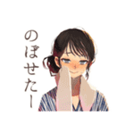 おしとやか着物女子★温泉めぐり（個別スタンプ：10）
