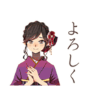 おしとやか着物女子★温泉めぐり（個別スタンプ：12）
