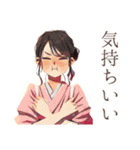 おしとやか着物女子★温泉めぐり（個別スタンプ：18）