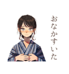 おしとやか着物女子★温泉めぐり（個別スタンプ：26）