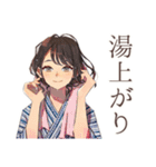 おしとやか着物女子★温泉めぐり（個別スタンプ：28）