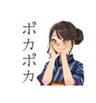 おしとやか着物女子★温泉めぐり（個別スタンプ：29）