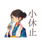 おしとやか着物女子★温泉めぐり（個別スタンプ：30）