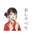おしとやか着物女子★温泉めぐり（個別スタンプ：34）