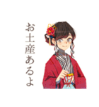 おしとやか着物女子★温泉めぐり（個別スタンプ：38）