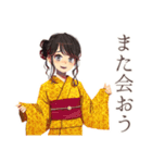 おしとやか着物女子★温泉めぐり（個別スタンプ：39）