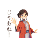 おしとやか着物女子★温泉めぐり（個別スタンプ：40）