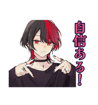 ポジティブ★地雷系男子（個別スタンプ：5）