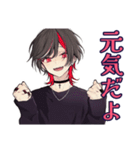 ポジティブ★地雷系男子（個別スタンプ：6）