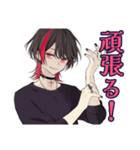 ポジティブ★地雷系男子（個別スタンプ：11）