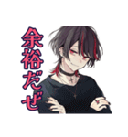 ポジティブ★地雷系男子（個別スタンプ：13）