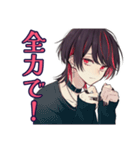 ポジティブ★地雷系男子（個別スタンプ：15）