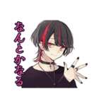 ポジティブ★地雷系男子（個別スタンプ：16）