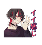 ポジティブ★地雷系男子（個別スタンプ：17）