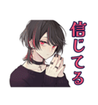 ポジティブ★地雷系男子（個別スタンプ：18）