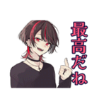 ポジティブ★地雷系男子（個別スタンプ：20）