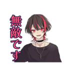 ポジティブ★地雷系男子（個別スタンプ：21）