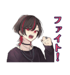 ポジティブ★地雷系男子（個別スタンプ：23）