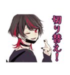 ポジティブ★地雷系男子（個別スタンプ：24）