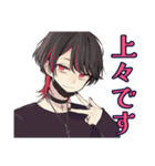ポジティブ★地雷系男子（個別スタンプ：25）