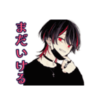 ポジティブ★地雷系男子（個別スタンプ：27）