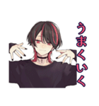 ポジティブ★地雷系男子（個別スタンプ：28）