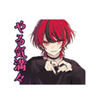 ポジティブ★地雷系男子（個別スタンプ：31）