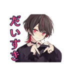 ポジティブ★地雷系男子（個別スタンプ：32）