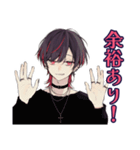ポジティブ★地雷系男子（個別スタンプ：36）